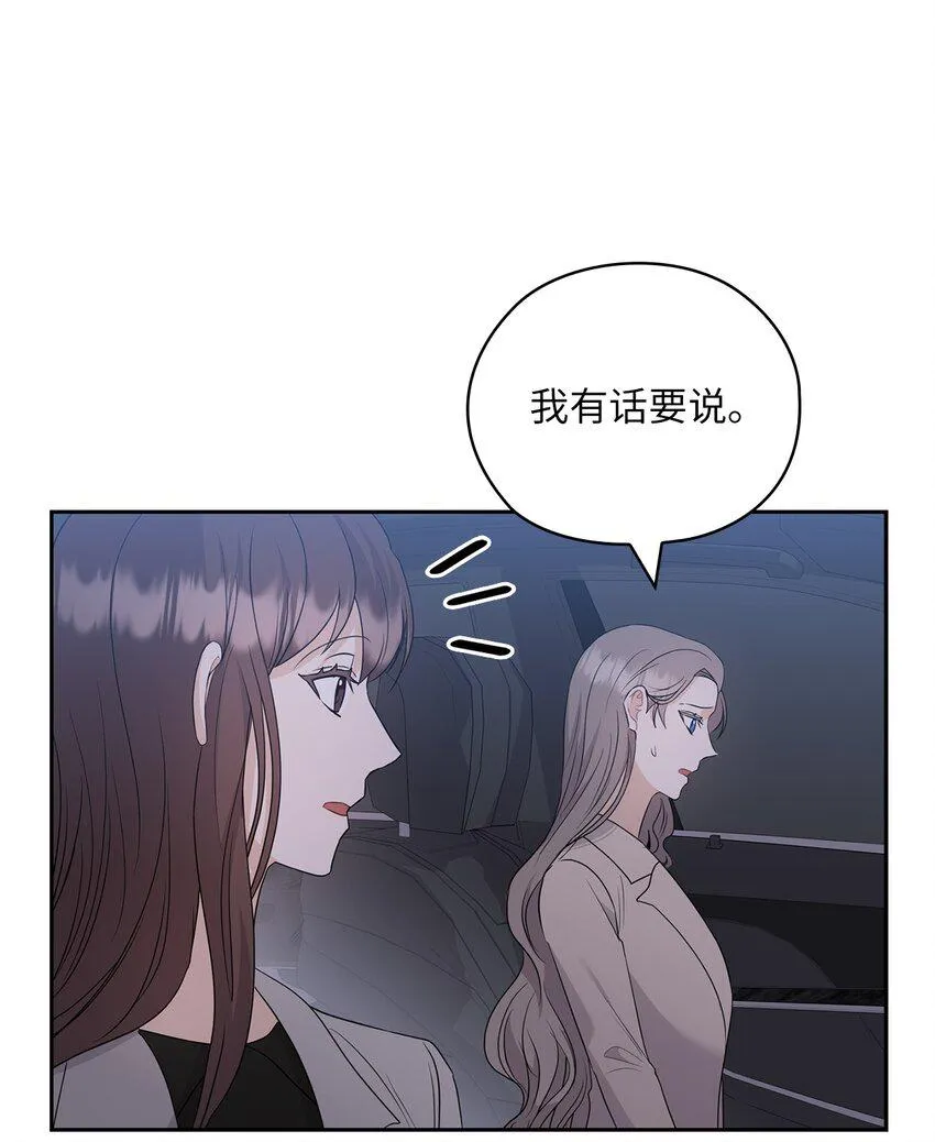 45 艾米流产 第67页