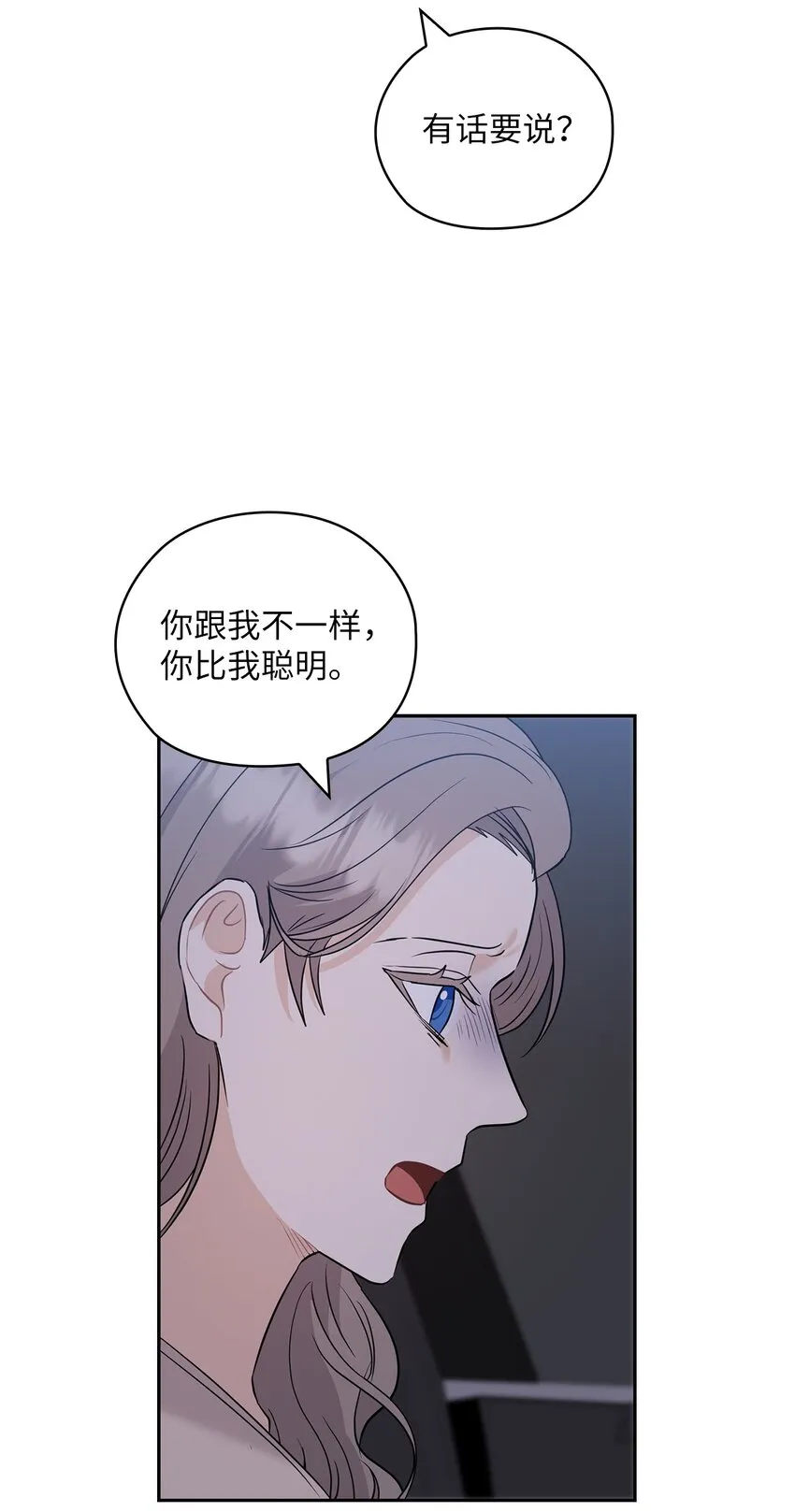 45 艾米流产 第68页