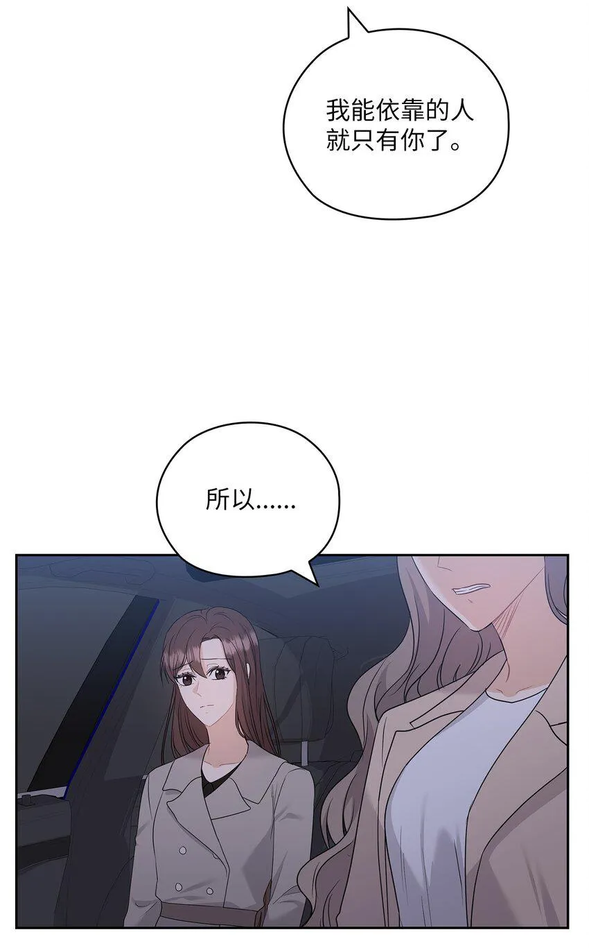 45 艾米流产 第69页