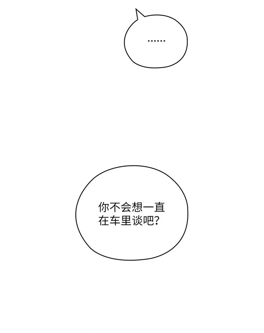 45 艾米流产 第70页