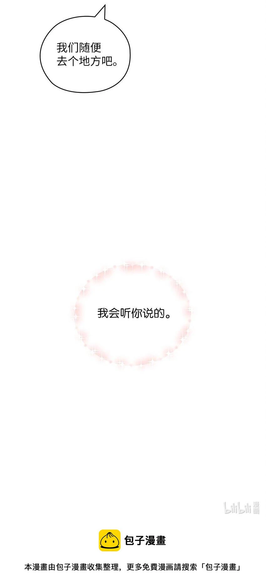 45 艾米流产 第72页