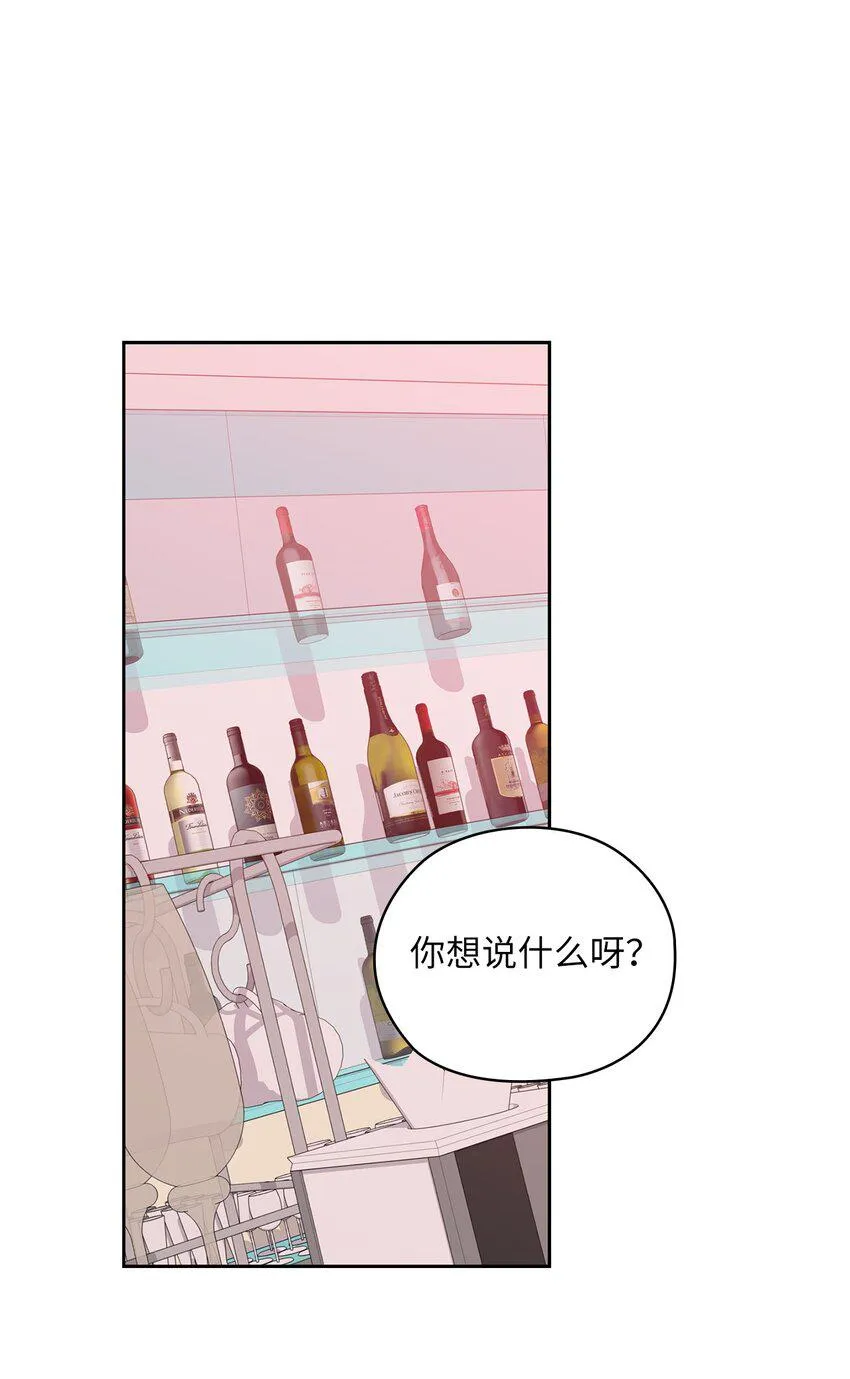 46 喝酒 第1页