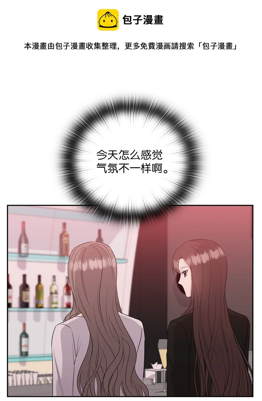 46 喝酒 第2页