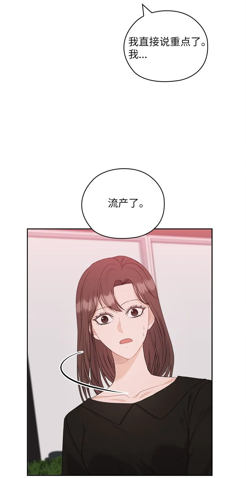 46 喝酒 第3页