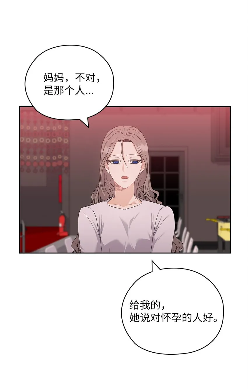 46 喝酒 第5页