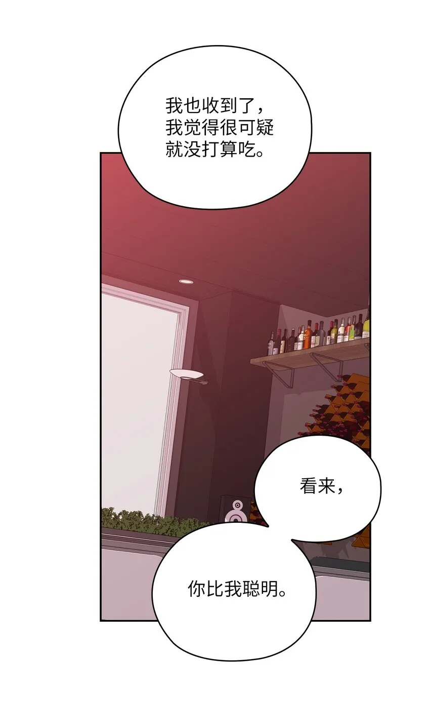 46 喝酒 第7页