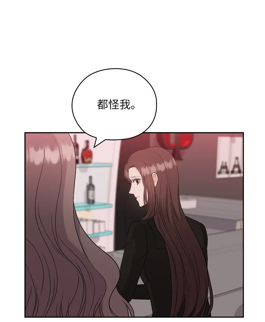 46 喝酒 第9页