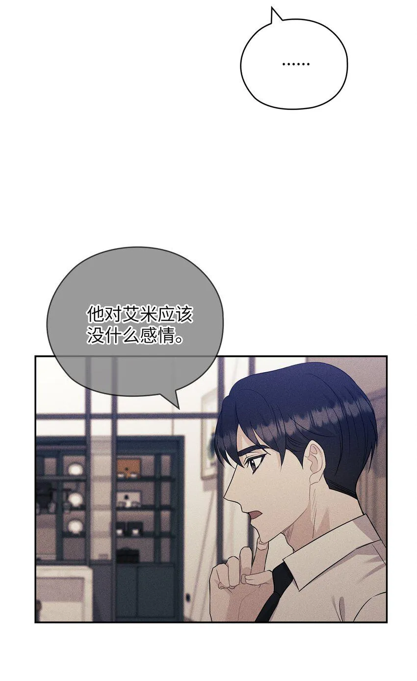 46 喝酒 第10页