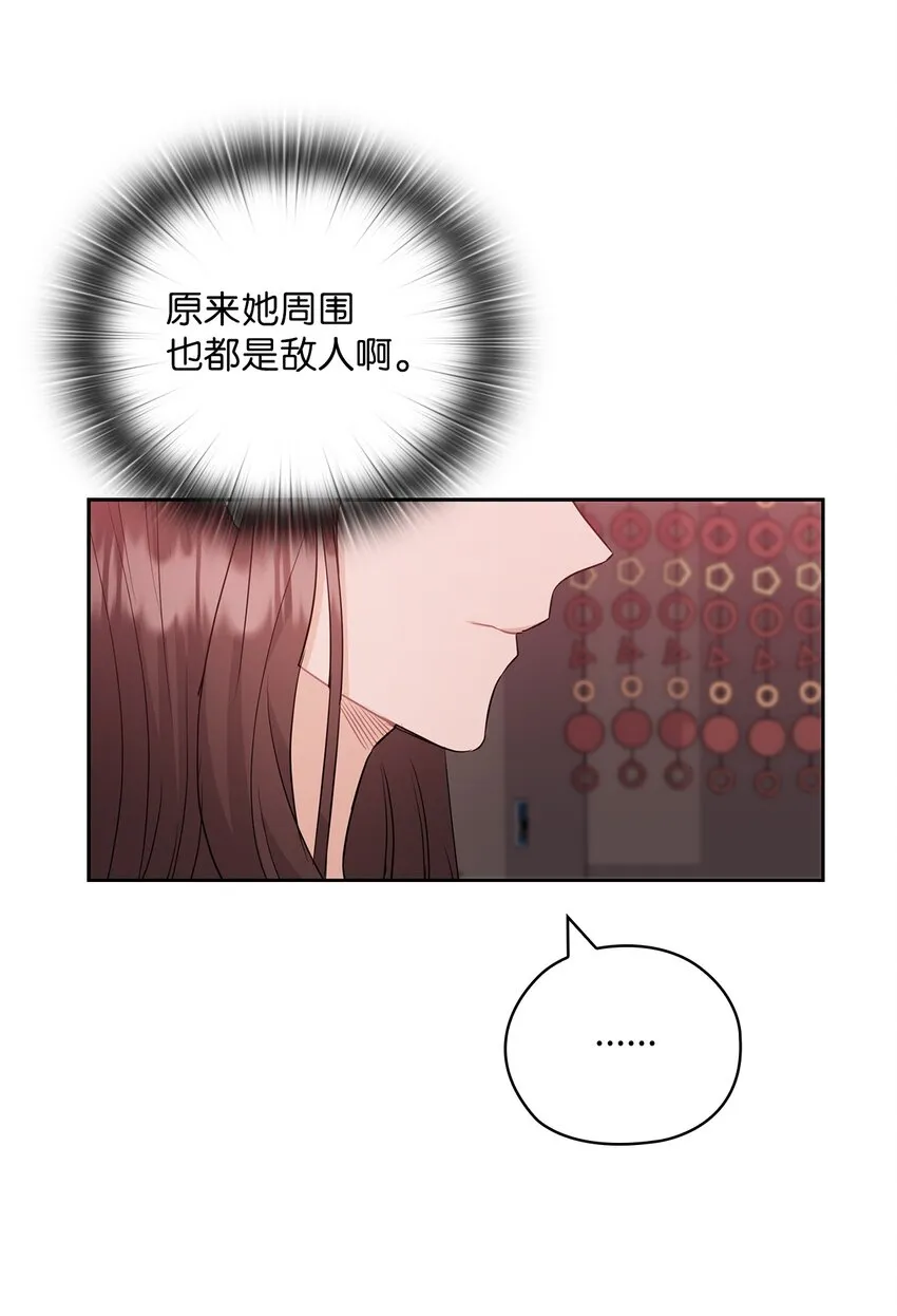46 喝酒 第11页