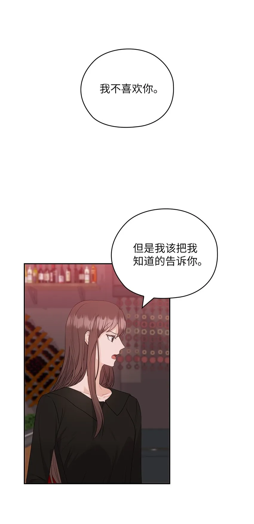 46 喝酒 第12页