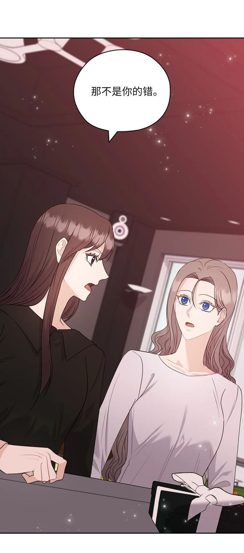 46 喝酒 第13页