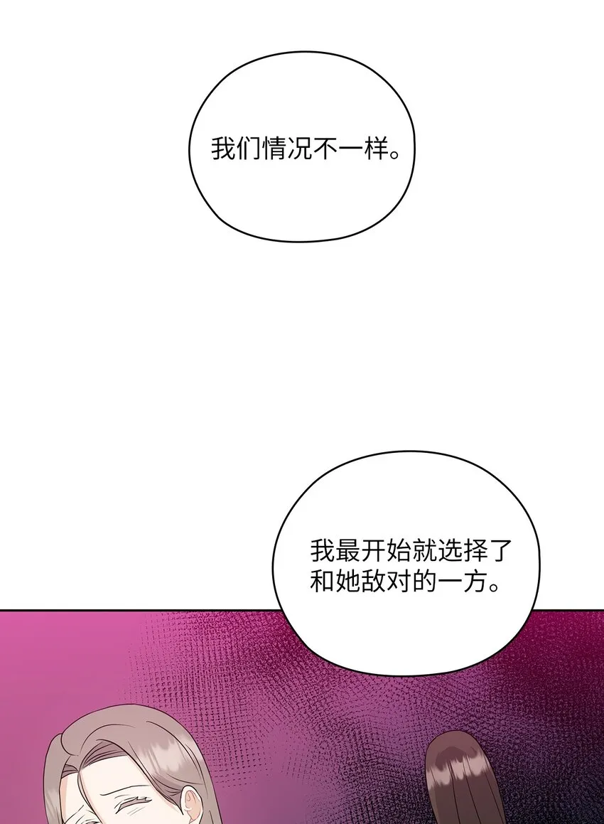 46 喝酒 第14页