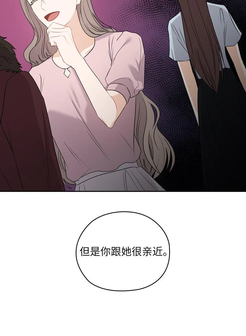 46 喝酒 第15页