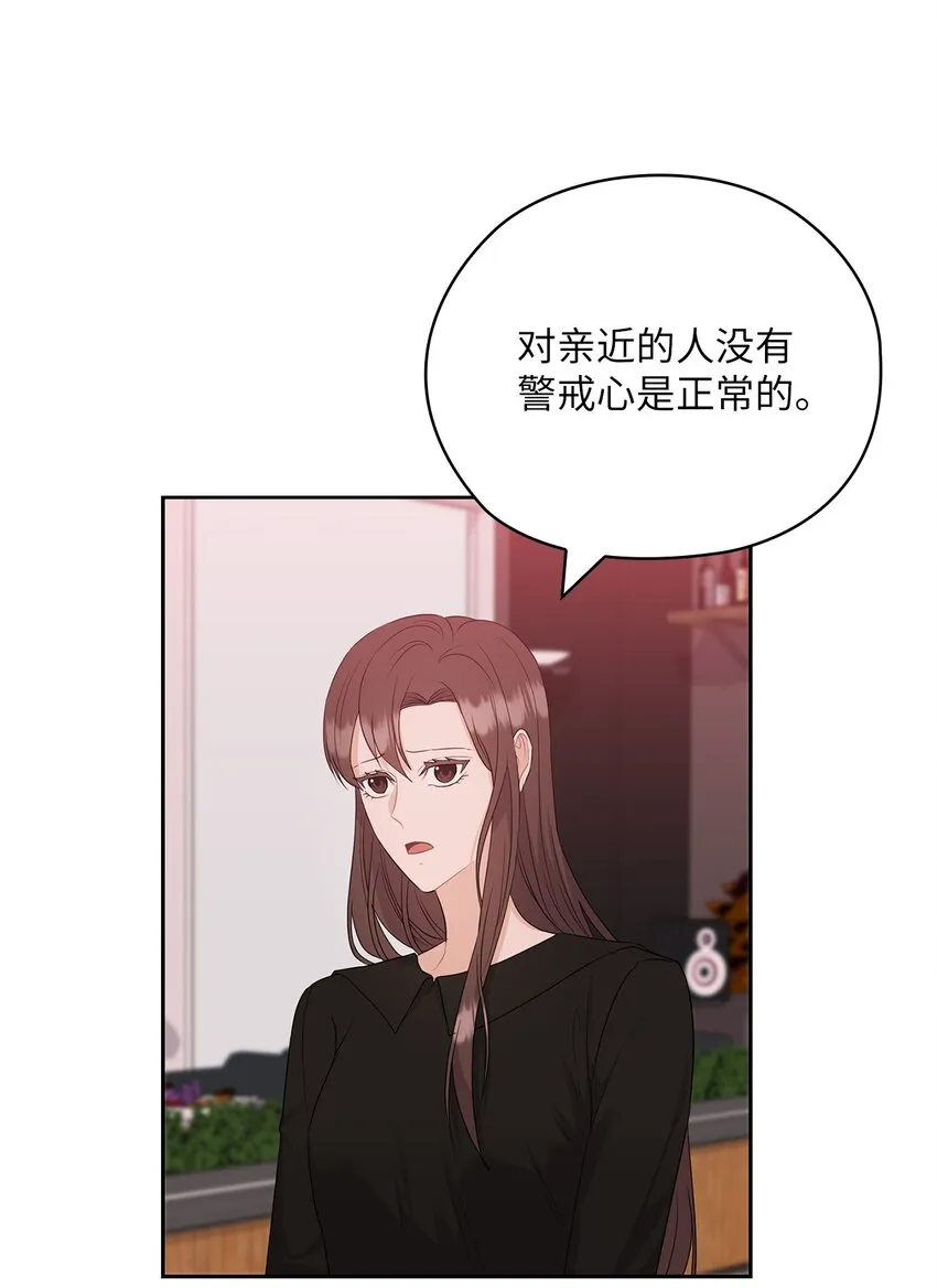 46 喝酒 第16页