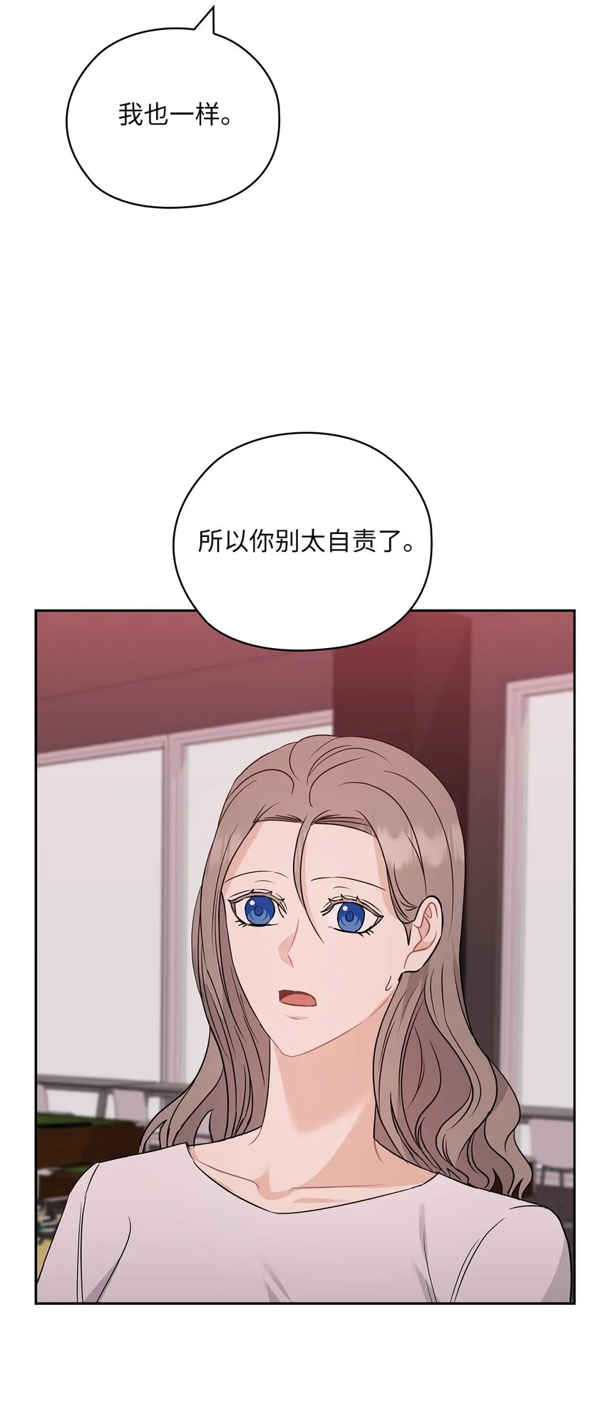 46 喝酒 第17页