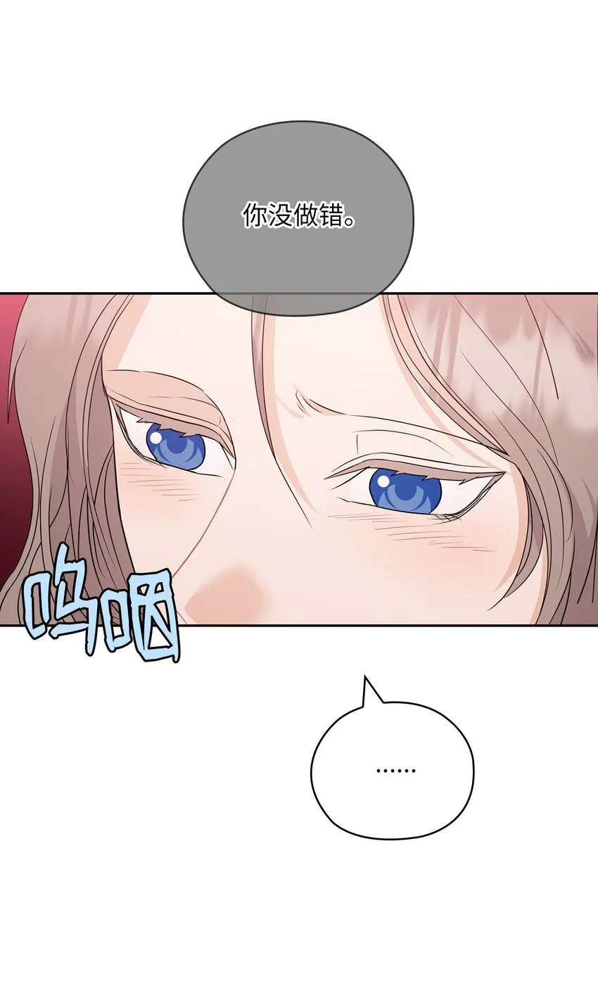 46 喝酒 第18页