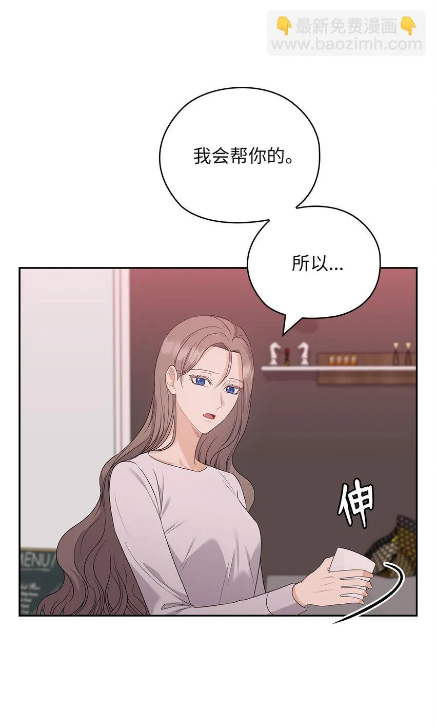 46 喝酒 第20页
