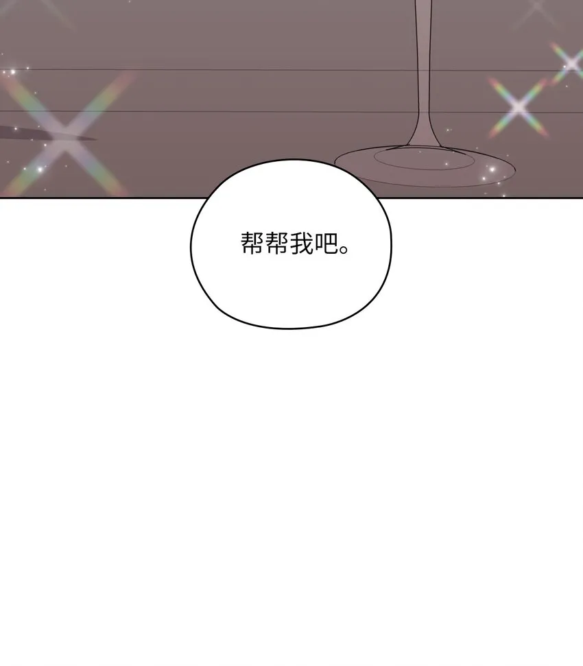 46 喝酒 第22页