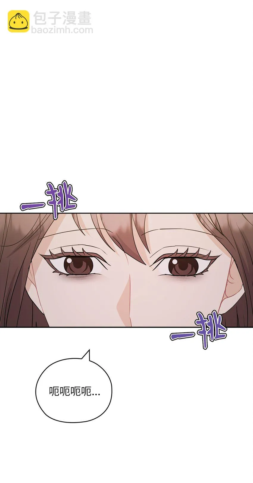46 喝酒 第24页