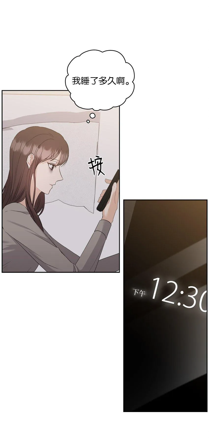 46 喝酒 第25页