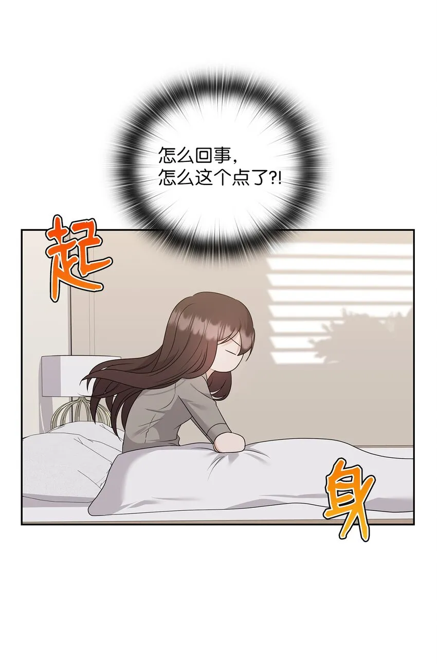 46 喝酒 第26页