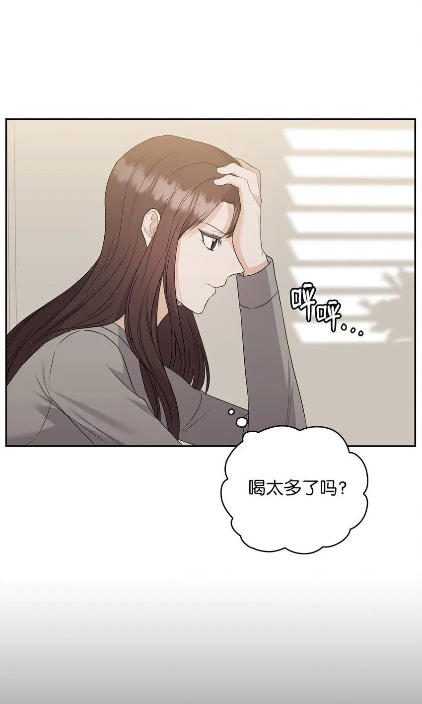 46 喝酒 第27页