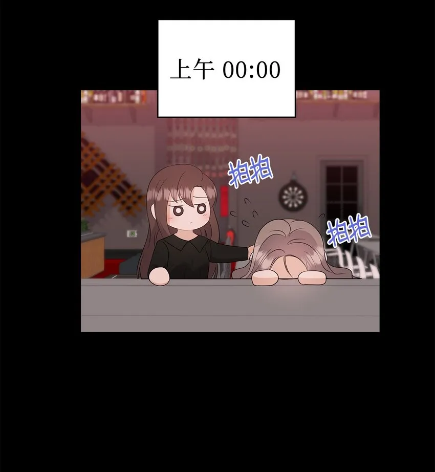 46 喝酒 第29页