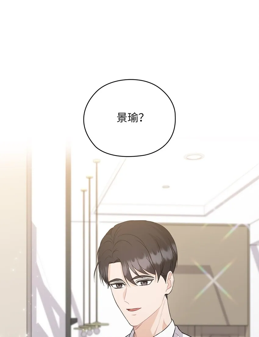46 喝酒 第32页
