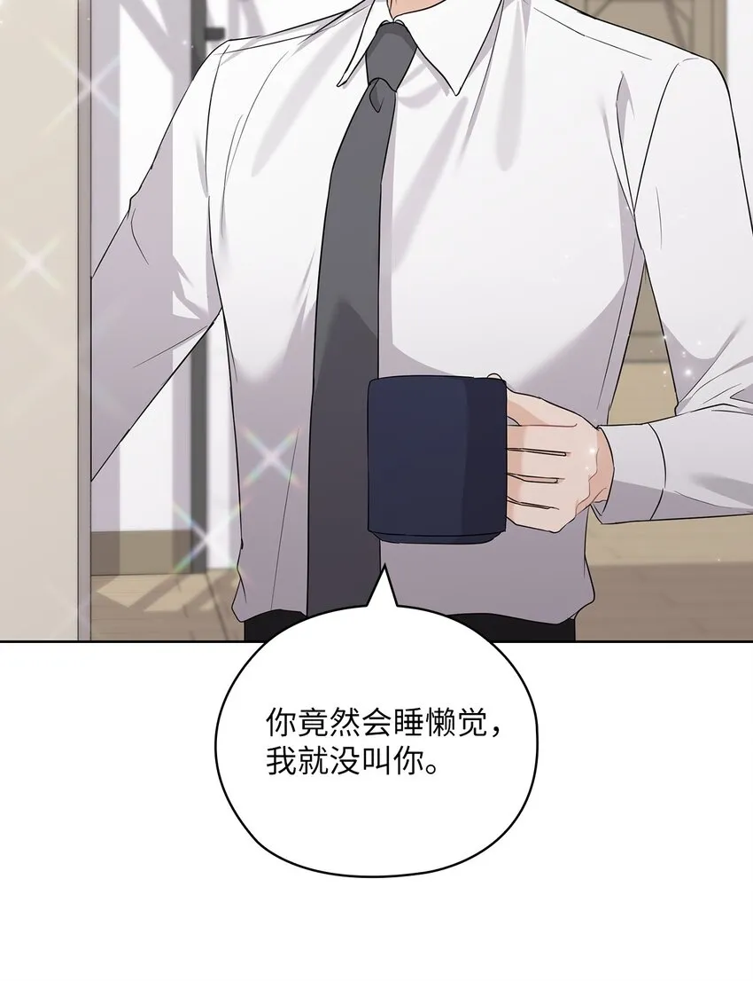 46 喝酒 第33页