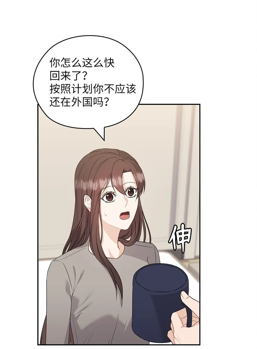 46 喝酒 第34页
