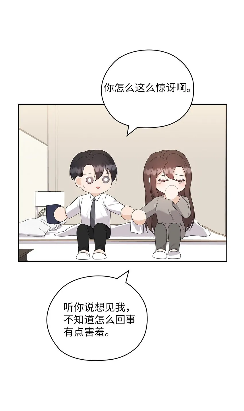 46 喝酒 第37页