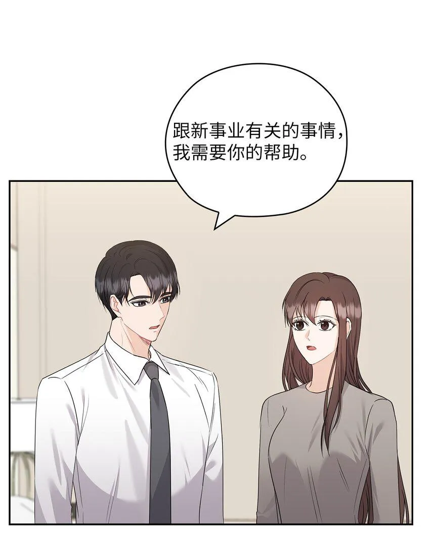 46 喝酒 第39页