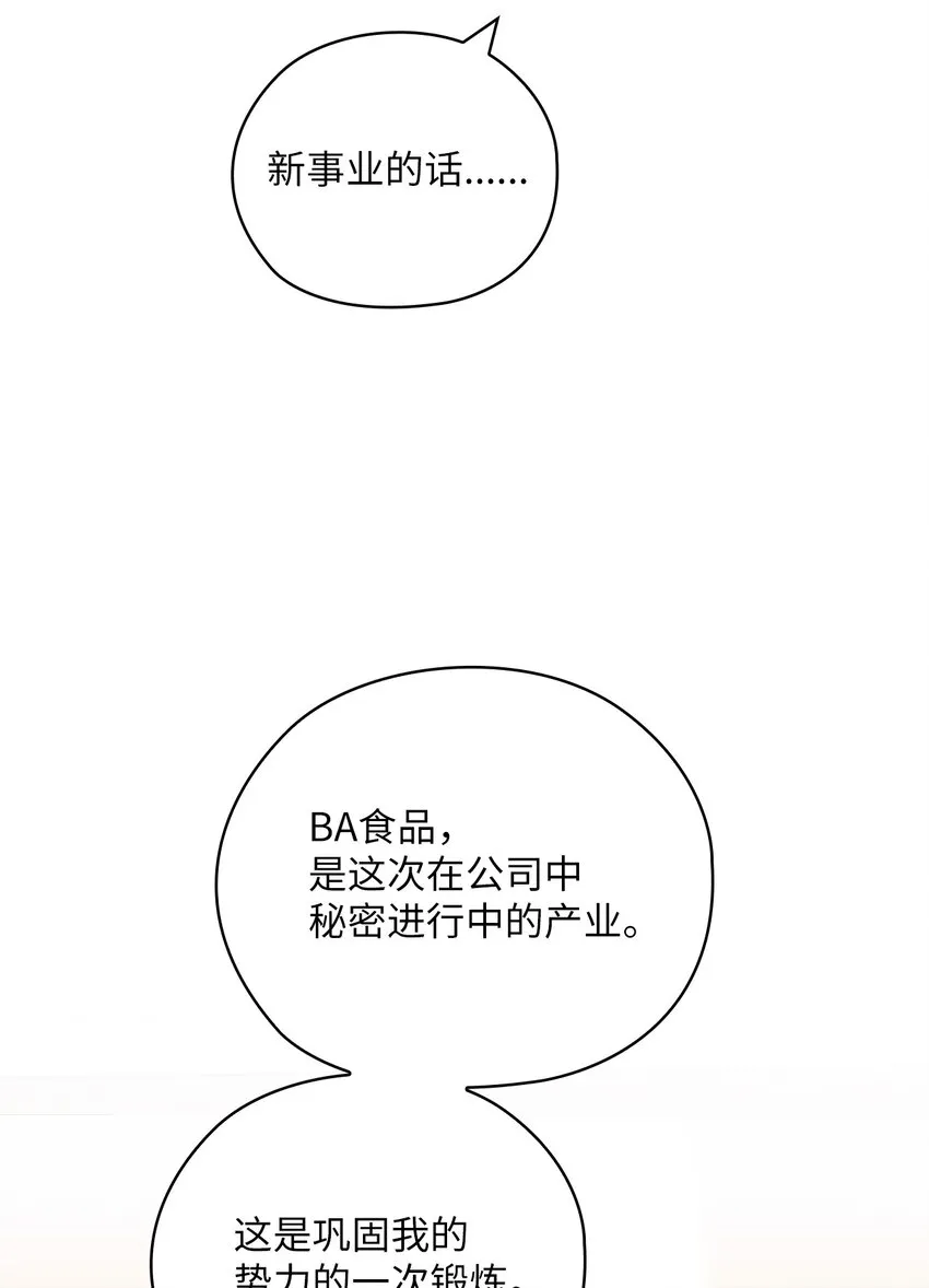 46 喝酒 第40页