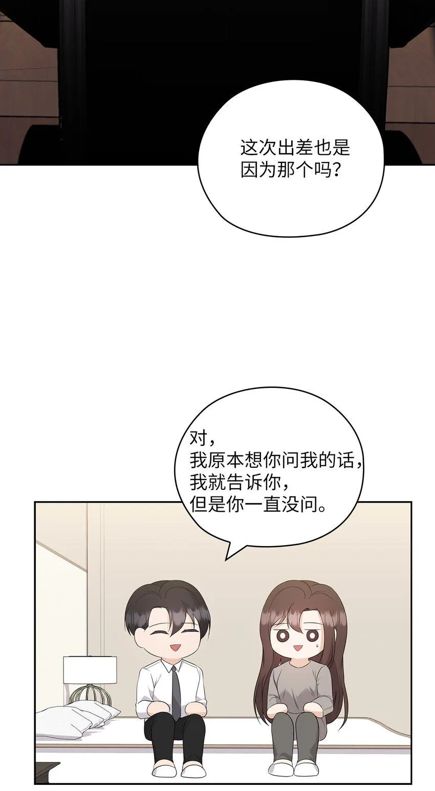 46 喝酒 第42页