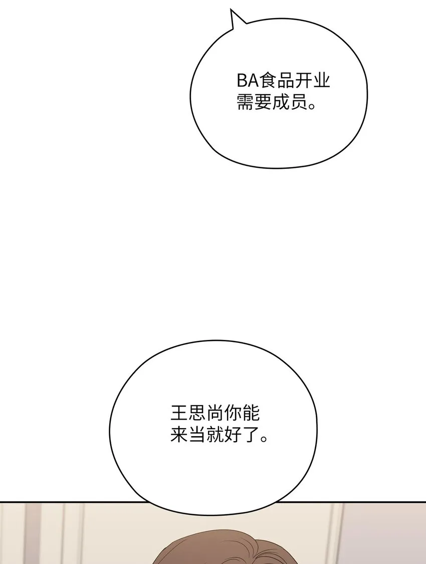 46 喝酒 第44页