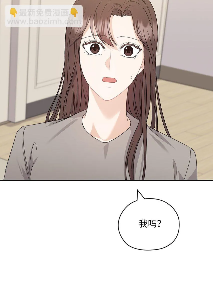 46 喝酒 第45页