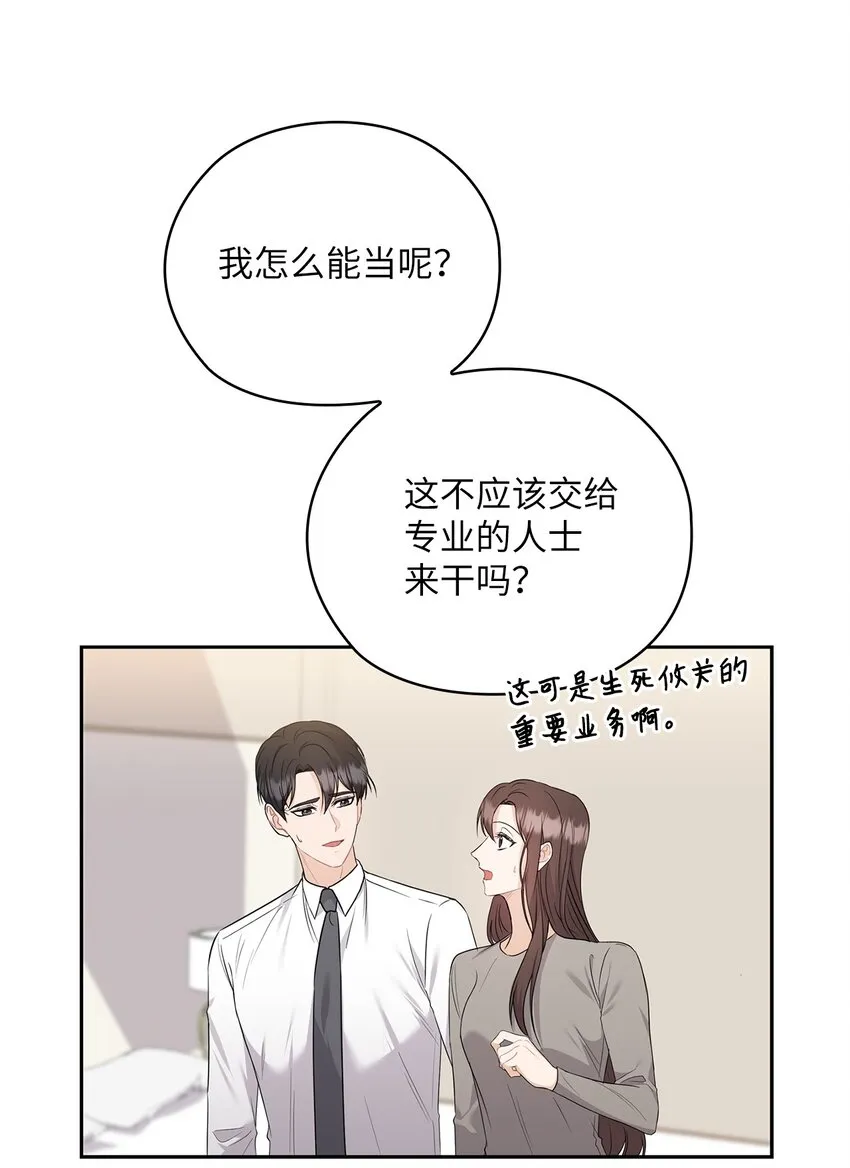 46 喝酒 第46页