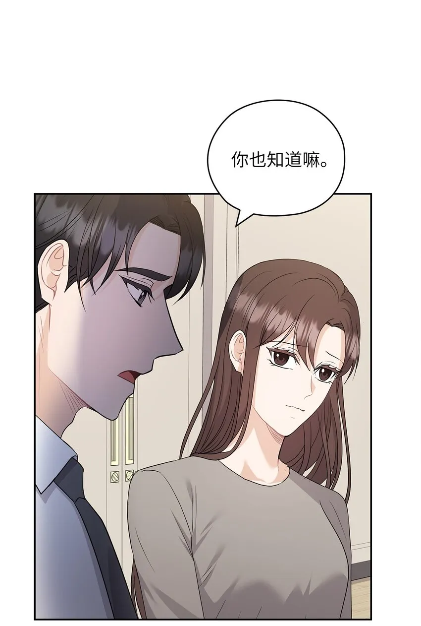 46 喝酒 第48页