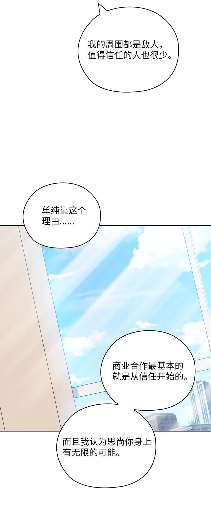 46 喝酒 第49页