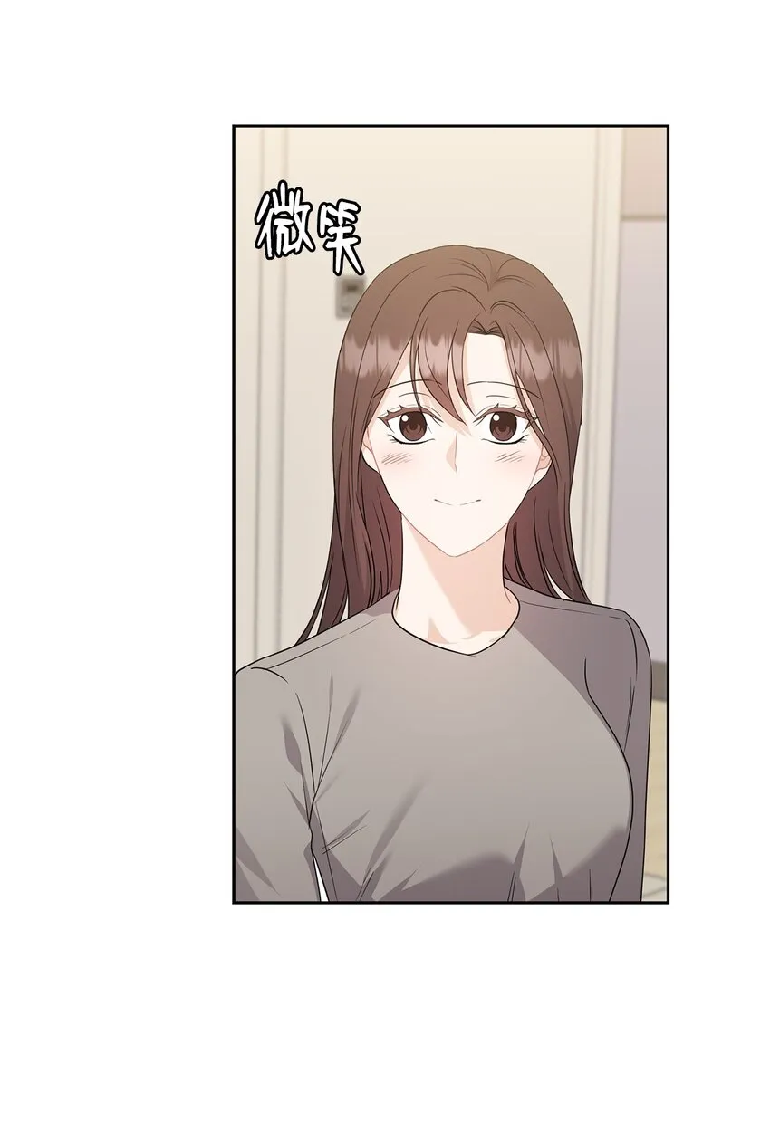 46 喝酒 第54页