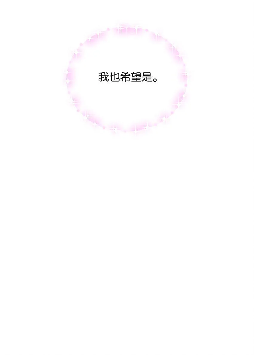 46 喝酒 第55页