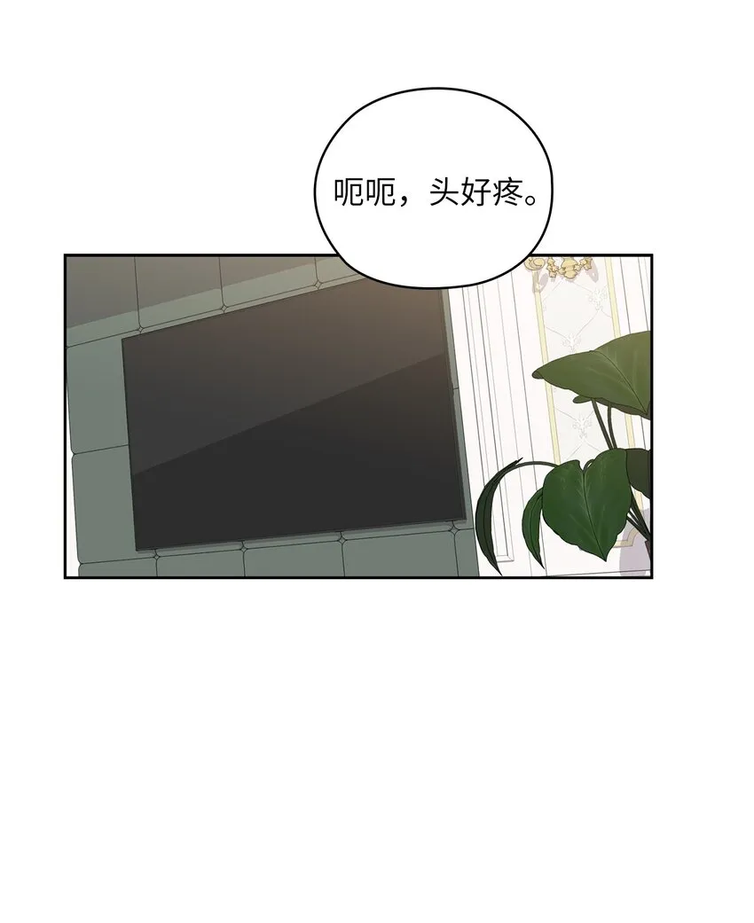 46 喝酒 第56页