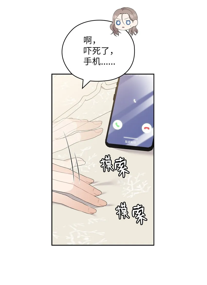 46 喝酒 第60页