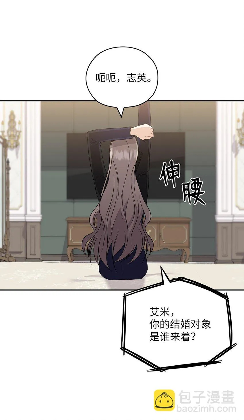 46 喝酒 第61页
