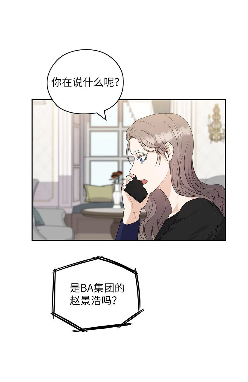 46 喝酒 第62页