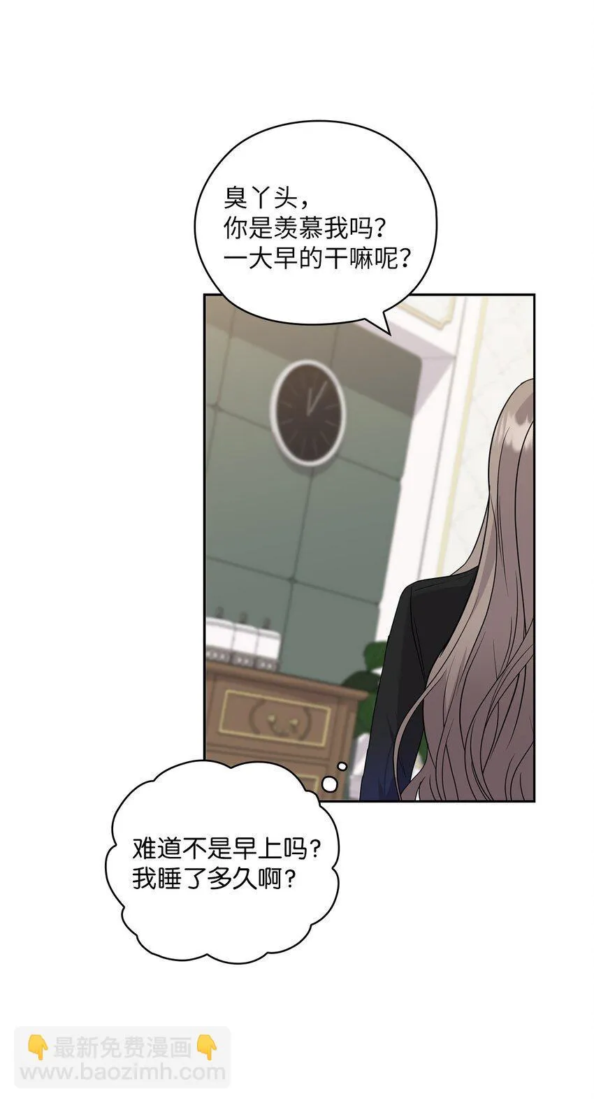 46 喝酒 第63页