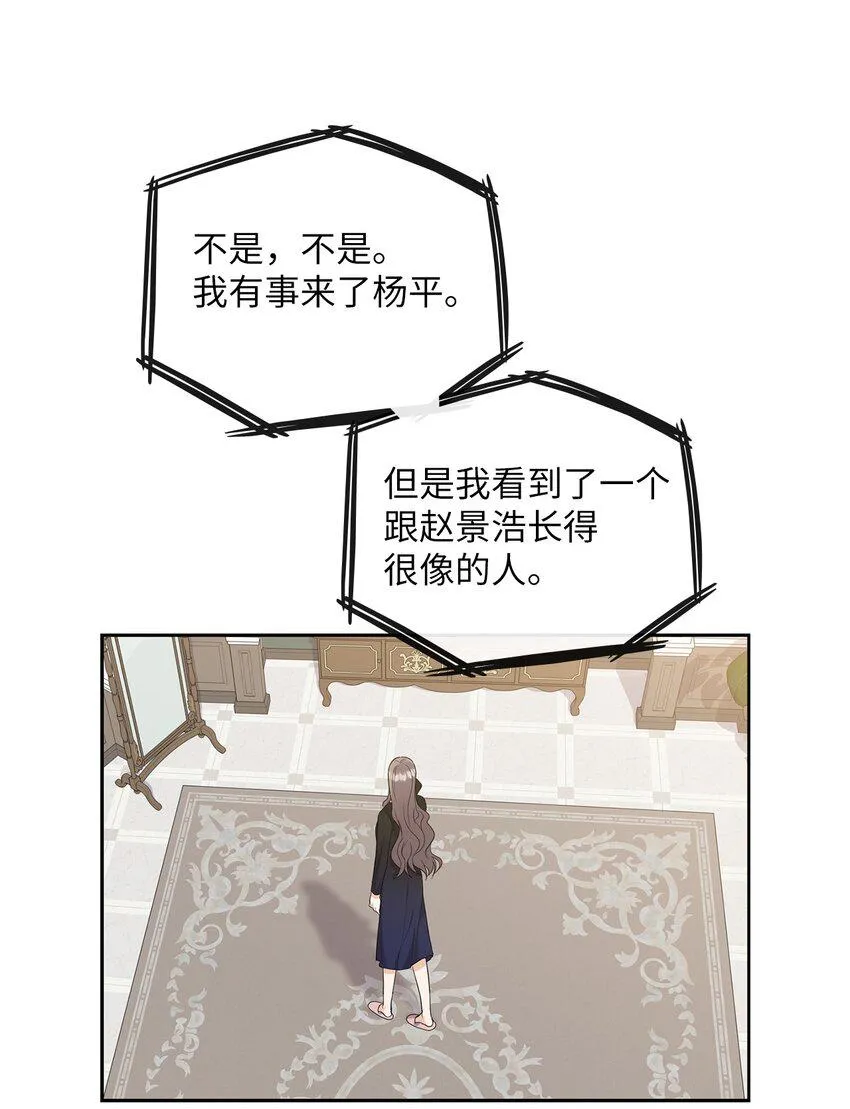 46 喝酒 第64页