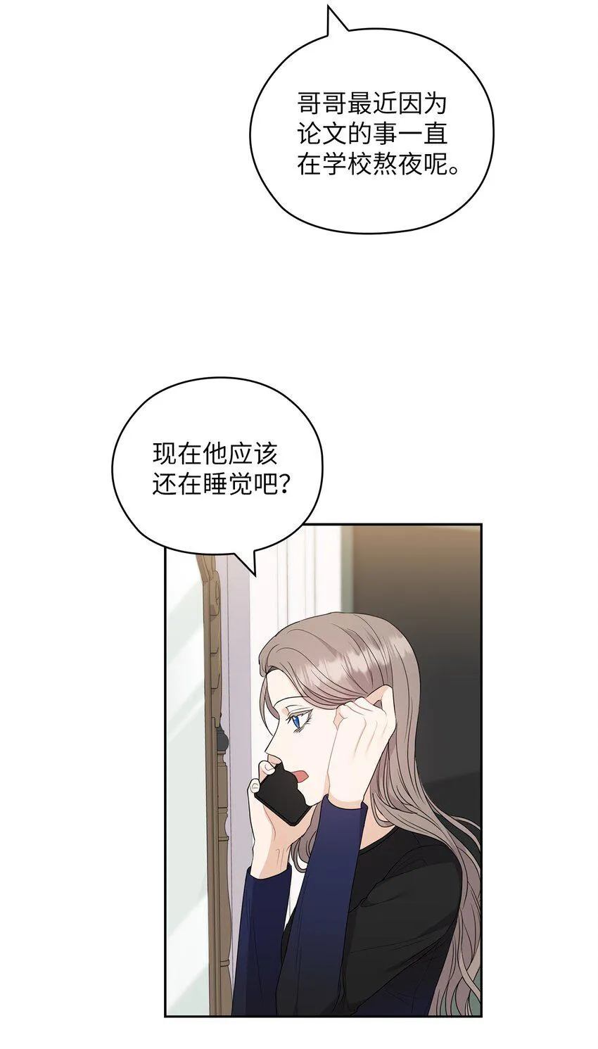 46 喝酒 第65页