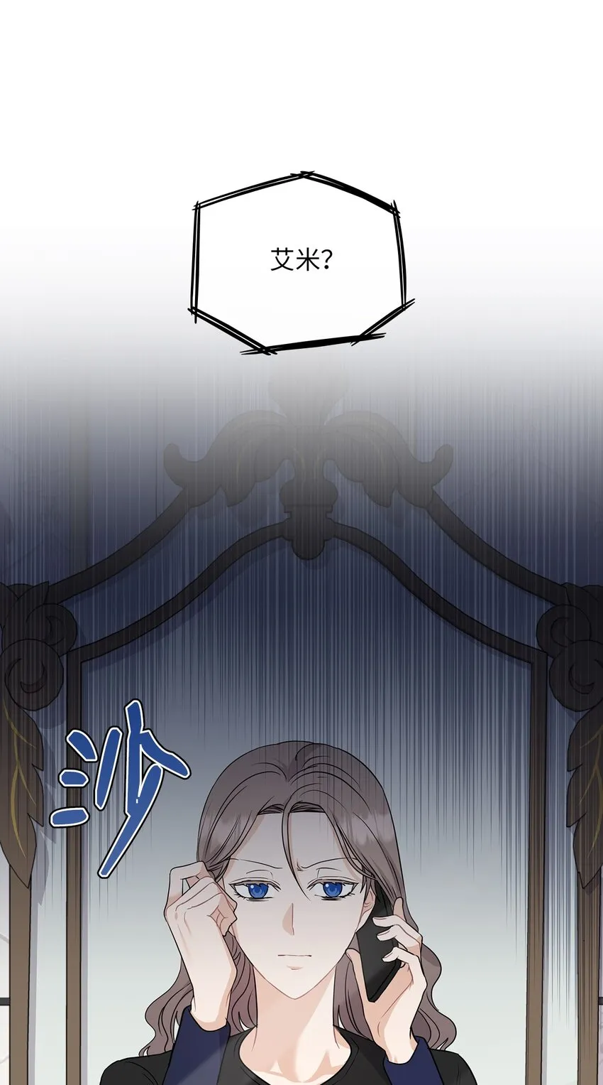 46 喝酒 第67页