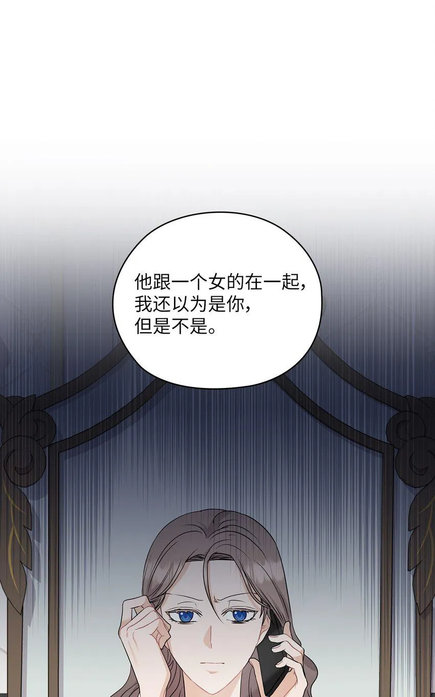 47 捉奸 第1页